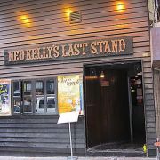 Ned Kelly's Last Stand