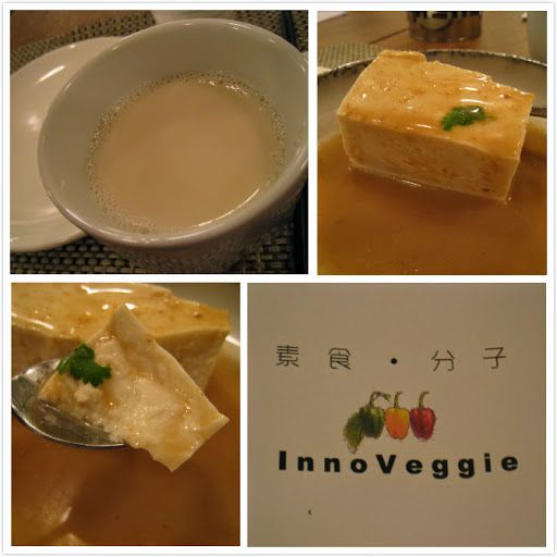 素食.分子 InnoVeggie