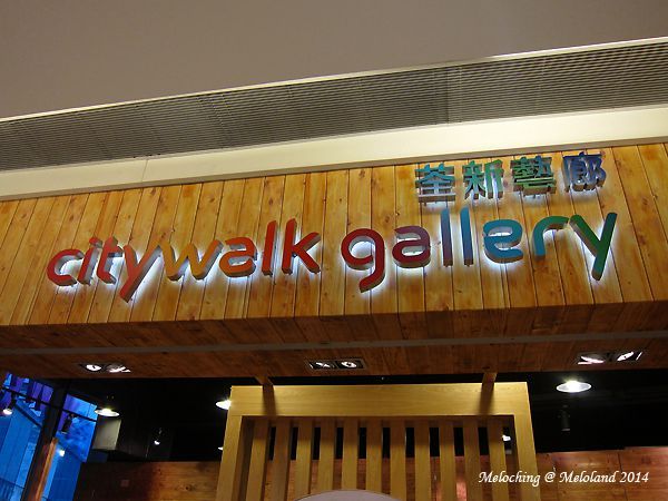 Citywalk Gallery 荃新藝廊