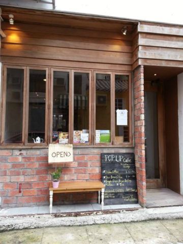 Pop Up Cafe