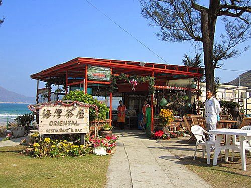 海灣茶座 Oriental Restaurant & Bar