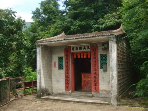 深石村三山國王廟