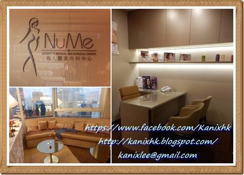 NuMe 名人醫美外科中心 (銅鑼灣店)