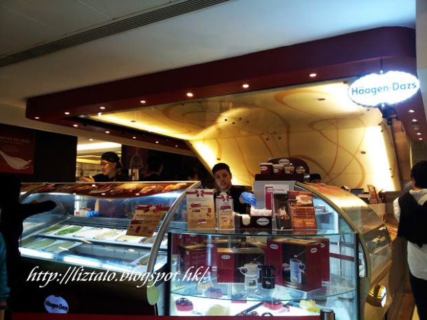 Häagen-Dazs (沙田新城市廣場店)