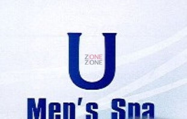 (已結業)U Men's Spa