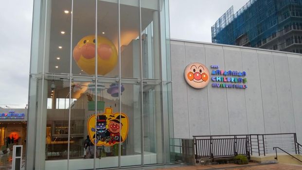 神戶麵包超人博物館&商場 Kobe Anpanman Children's Museum & Mall