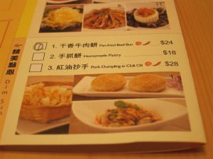 小王牛肉麵 Xiao Wang Beef Noodle (九龍灣店)