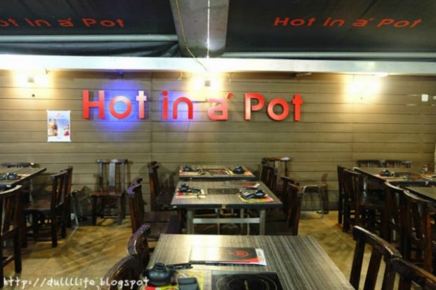 滾得棧 Hot in A Pot (深井店)