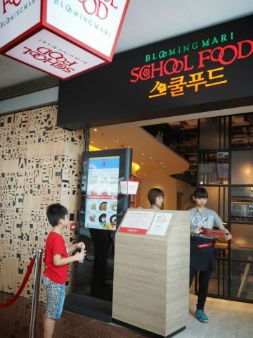School Food (九龍塘店)