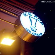 ICE POP 分子雪糕專門店 ICE POP Nitrogen Ice-cream
