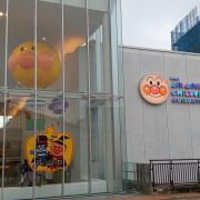 神戶麵包超人博物館&商場 Kobe Anpanman Children's Museum & Mall