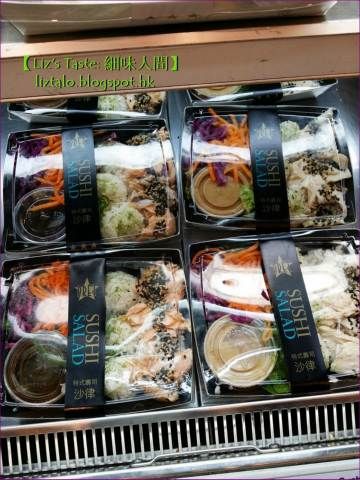 Pret A Manger (圓方店)