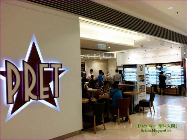 Pret A Manger (圓方店)