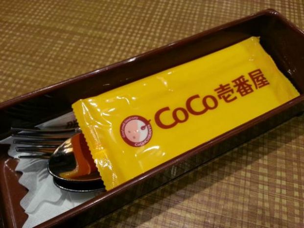 CoCo壹番屋 (尖沙咀店)