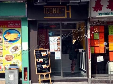 ICONIC H (紅磡店)