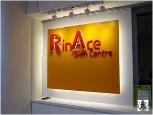 RinAce Skin Centre