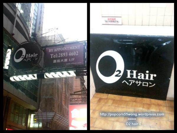 O2 Hair Salon (灣仔店)