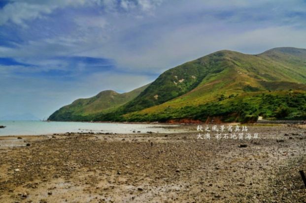 大澳彩石地質海岸