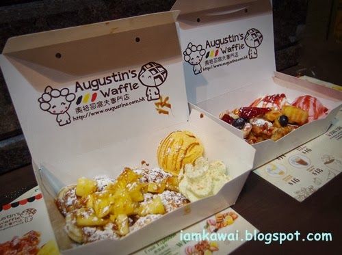 (已結業)奧格司窩夫專門店 Augustin's Waffle