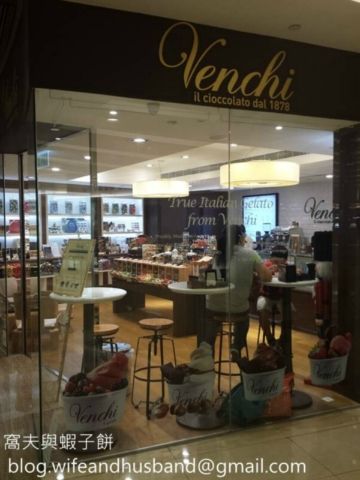 Venchi Chocolate (灣仔店)