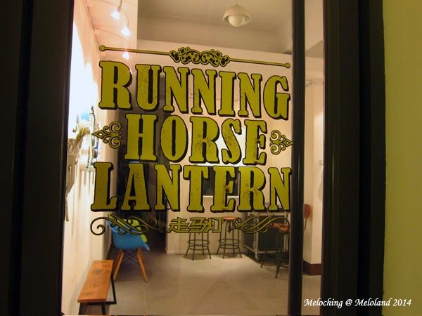 RUNNING HORSE LANTERN - 走馬燈