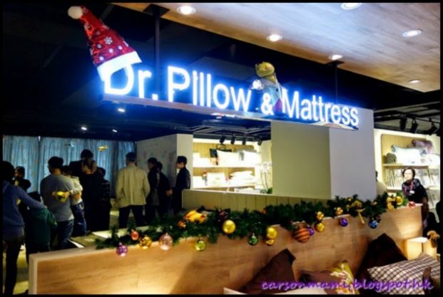 雅芳婷 Dr. Pillow & Mattress (DPM) (尖沙咀店)