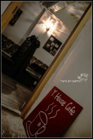 (已搬遷)Y House Cafe