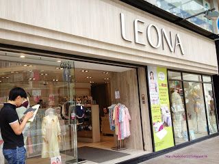 Leona (太子店)