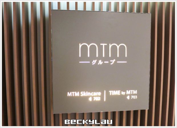 TIME by MTM (尖沙咀店)