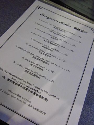 (已結業)琛仔小廚 Yensam's Kitchen