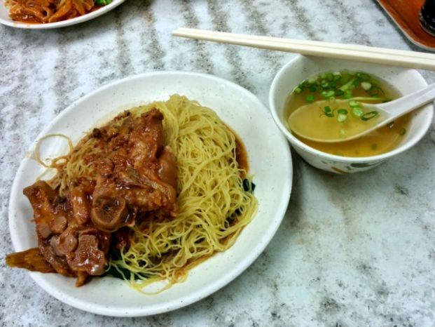 (已結業)Man Yuen Noodles