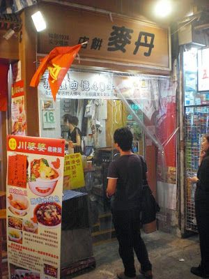 丹麥餅店 (尖沙咀店)