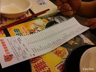 至尊重慶雞煲 Supreme Restaurant (沙田店)