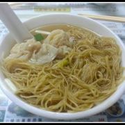 永華麵家 Wing Wah Noodle Shop