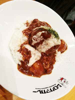 白熊咖哩 Shirokuma Curry (屯門店)