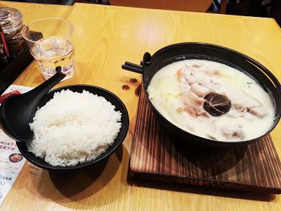 白熊咖哩 Shirokuma Curry (屯門店)