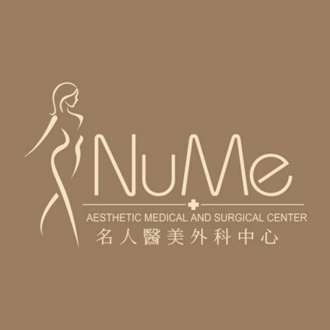 NuMe 名人醫美外科中心 (尖沙咀店)