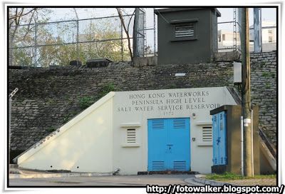 葵盛上海水配水庫 Kwai Shing High level Salt Water Service Reservoir