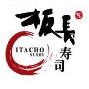板長壽司 Itacho Sushi (沙田連城廣場店)
