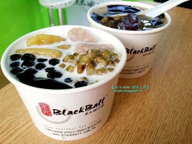 黑丸嫩仙草 Blackball