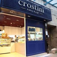 Crostini Bakery & Cafe (觀塘廣場店)