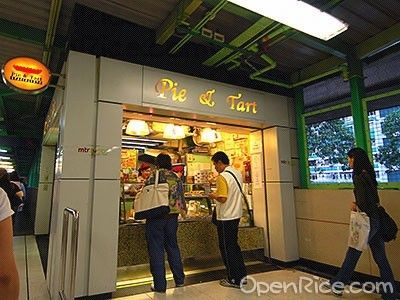 批&撻專門店 Pie & Tart Specialists (九龍灣店)