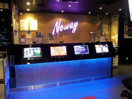 Neway (佐敦彌敦道店)