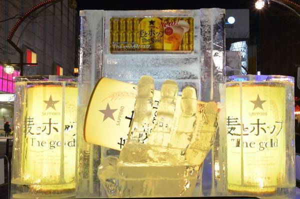 (已完結)2015 北海道66屆札幌雪祭