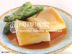 陶源酒家 Sportful Garden Restaurant (黃埔店)