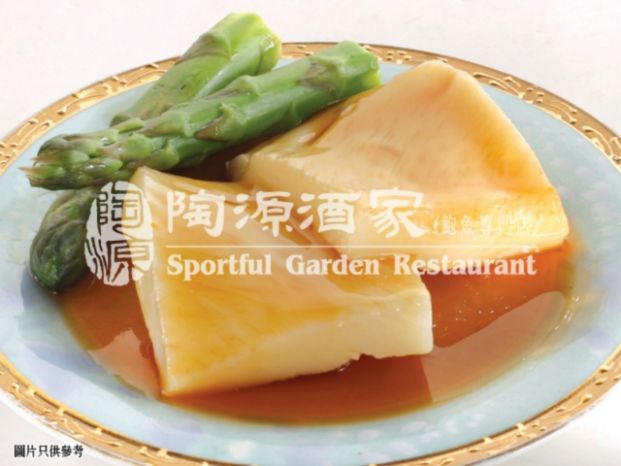 陶源酒家 Sportful Garden Restaurant (荃灣沙咀道店)