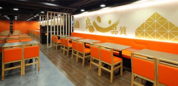 吉野家 Yoshinoya (大圍金禧花園店)