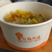 包點先生 Bao Dim Sin Seng (小西灣廣場店)