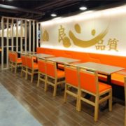 吉野家 (灣仔樂基中心店)