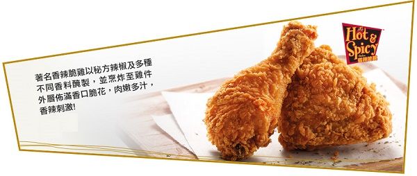 肯德基家鄉雞 KFC (灣仔雙喜樓店)